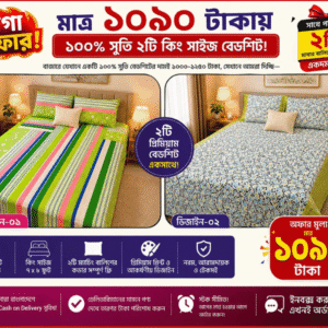 Bedsheet AG4 combo